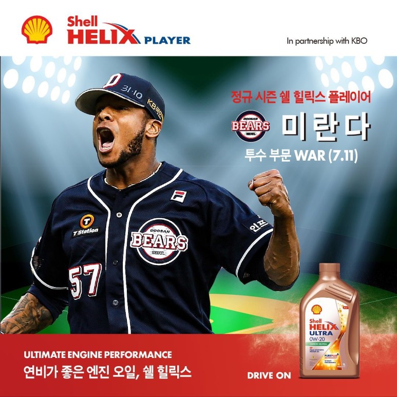 KBO 포스트 시즌 티켓은 인터파크에서 준플레이오프 예약, 2021 4