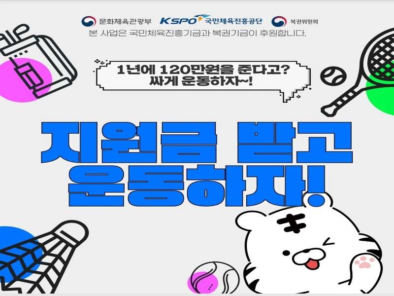 3.1 복싱과 헬스의 조화