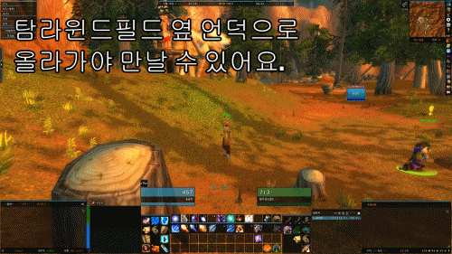  와우클래식, 돈버는 전문기술 1탄