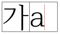 difference-of-full-size-half-size-letter