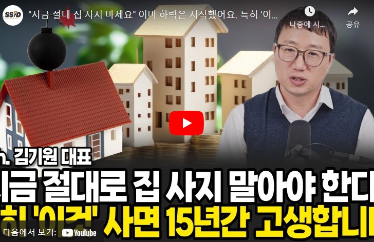 리치고 김기원 대표 - 신사임당유튜브