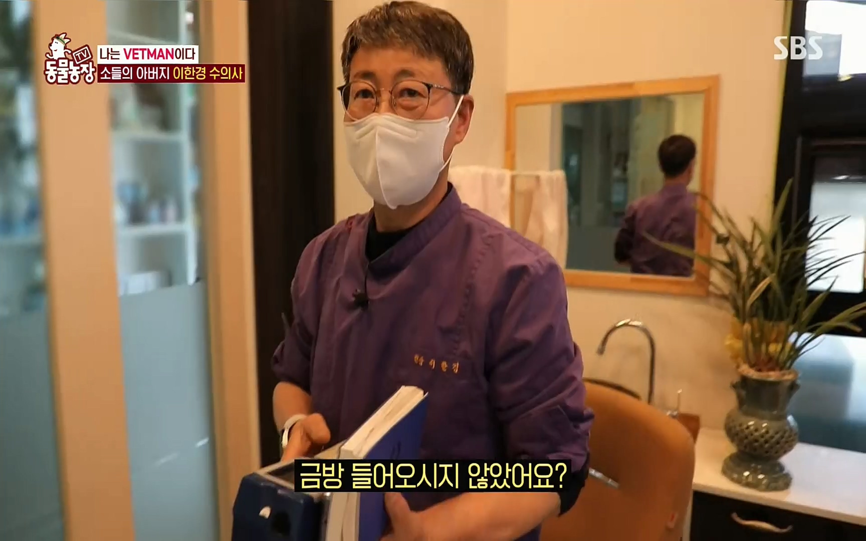 TV 동물농장.E1069.220515p.H264-F1RST.mp4_20220515_181257.621.jpg