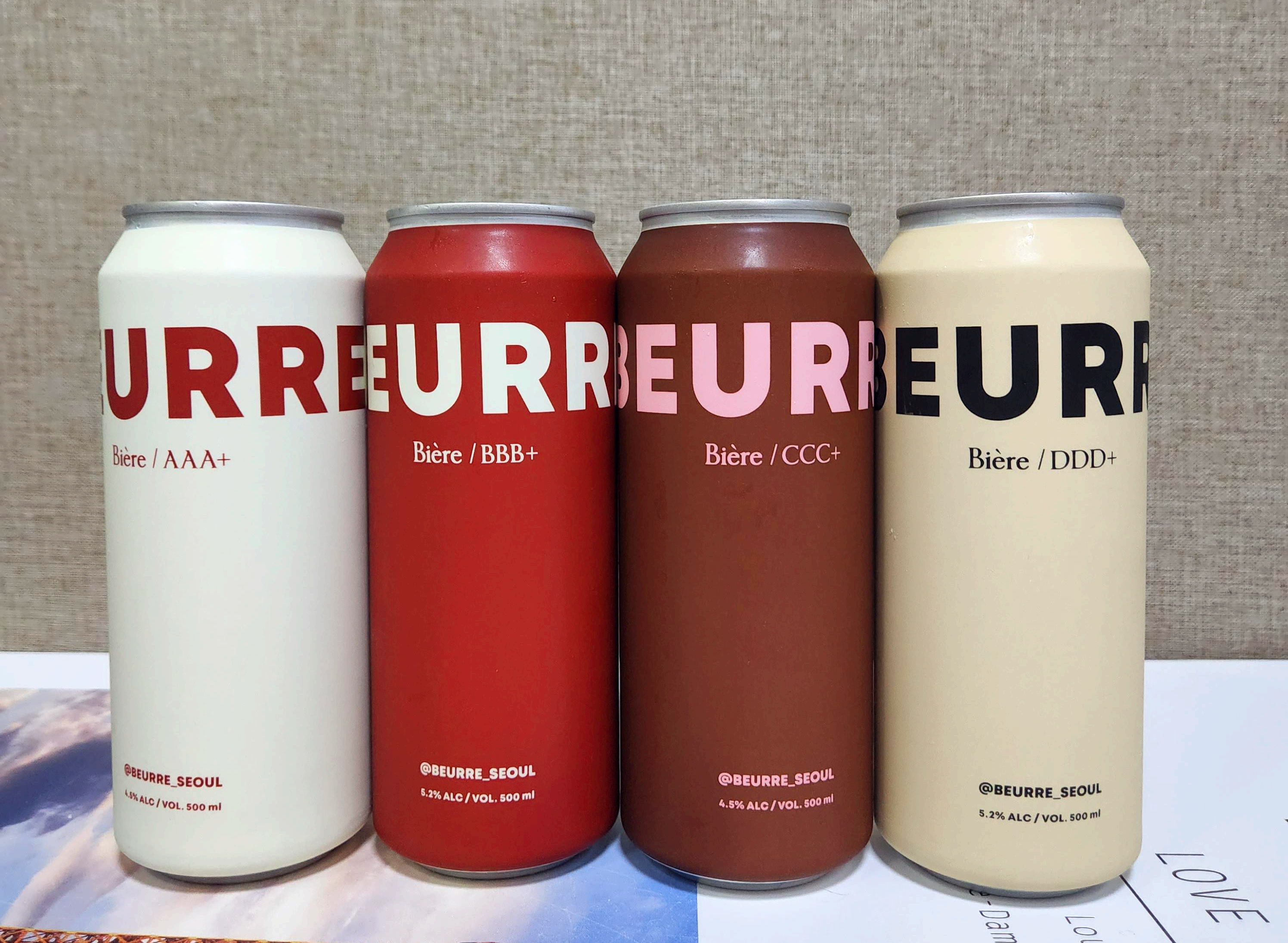 블랑제리뵈르 버터맥주