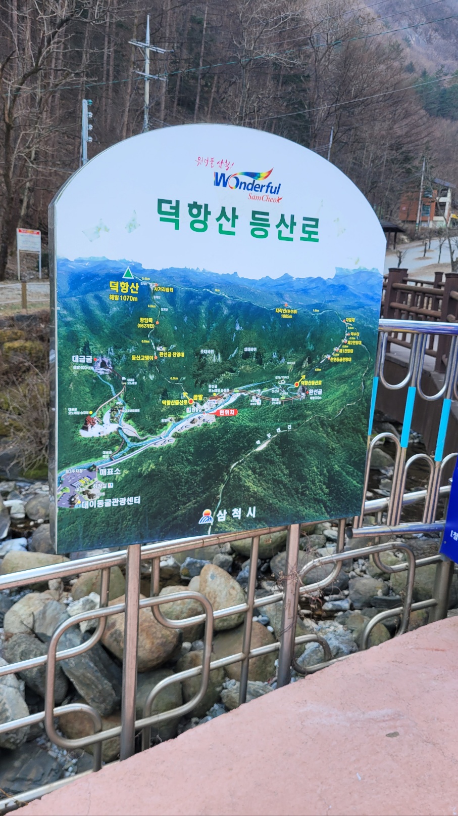 삼척 가볼만한곳 환선굴