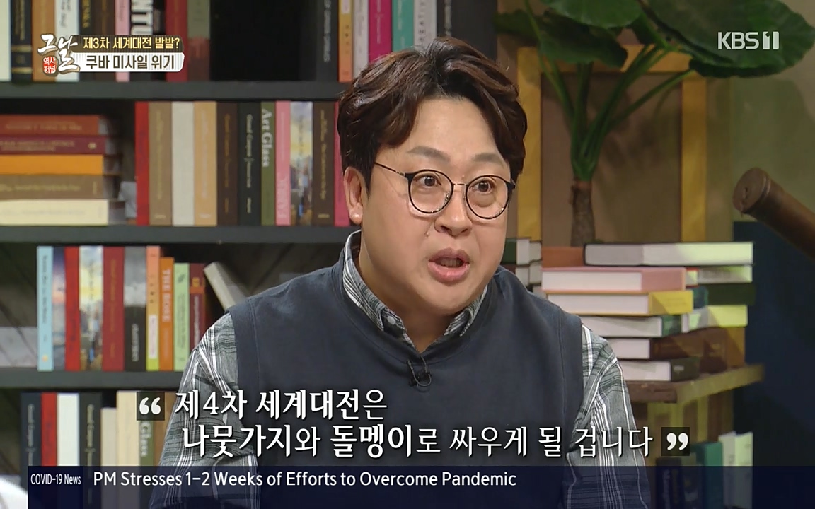 역사저널 그날.E353.220328p-NEXT.mp4_20220606_180849.597.jpg