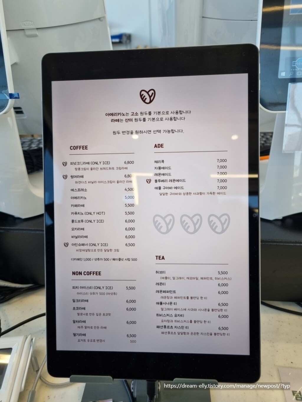 메뉴및가격