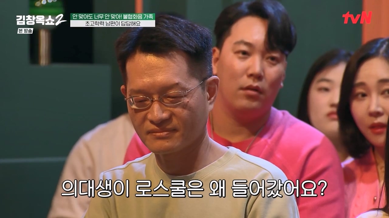 김창옥 쇼 2.E07.240322p-NEXT.mp4_20240322_200409.225.jpg