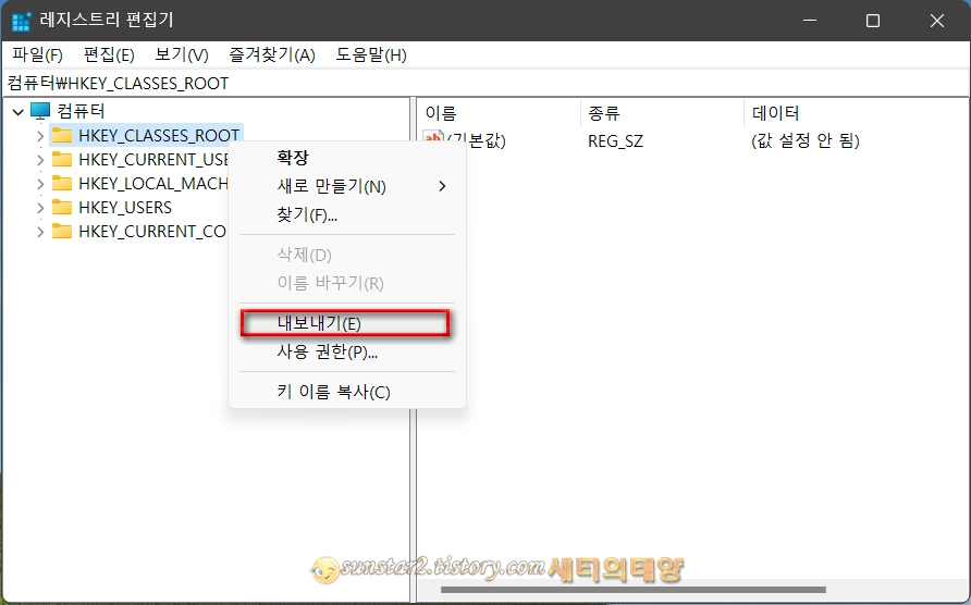 윈도우 레지스트리 백업 및 복구_4