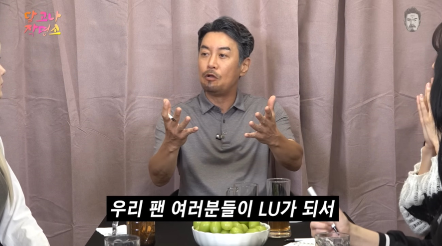 김대희가 즉석에서 지어준 팬덤 명 그대로 채용한 걸그룹 | 인스티즈