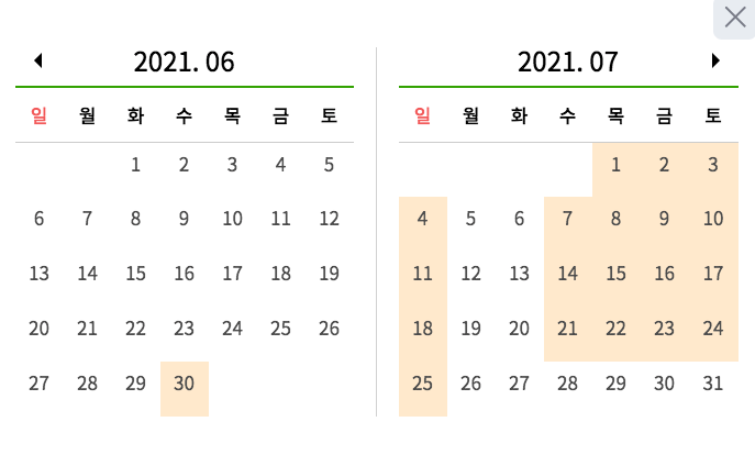 곰배령 예약