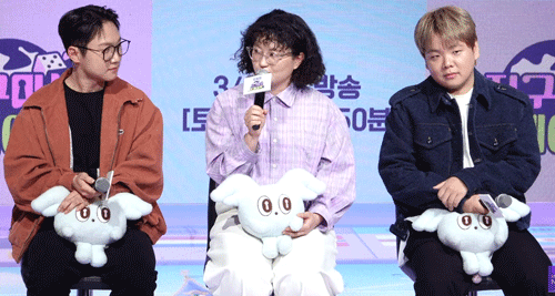 지구마불 세계여행3 제작발표회2