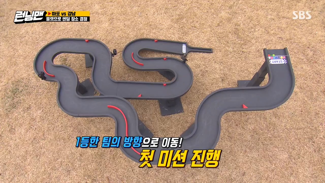 런닝맨 550회 다시보기 - 달콤살벌한 퇴근길, 초아, 조세호 런닝맨 550회 다시보기 - 달콤살벌한 퇴근길, 초아, 조세호