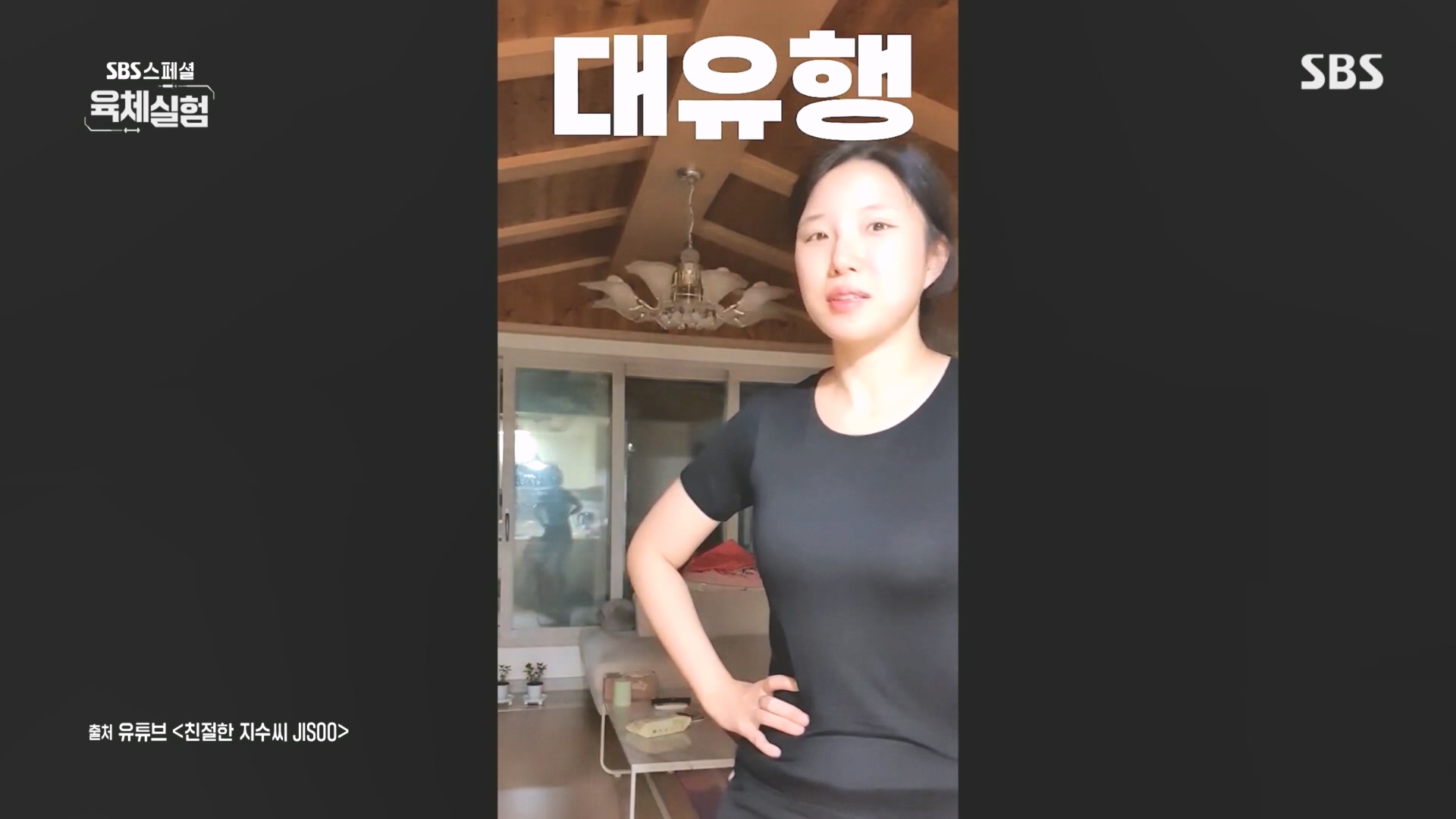 SBS 스페셜.E655.231015p.H264-F1RST.mp4_20231016_202334.650.jpg