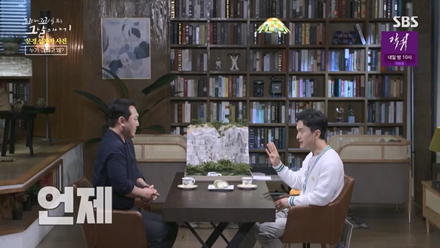 꼬리에꼬리를무는그날이야기.E84.230623p.H264-F1RST.mp4_20230708_184542.457.jpg