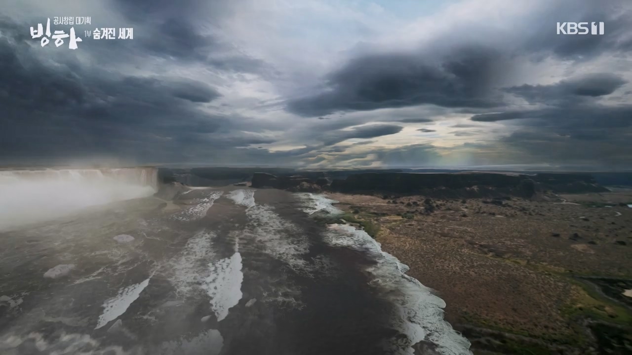 KBS 대기획 3부작 빙하.E01.240308p-NEXT.mp4_20240310_145939.495.jpg