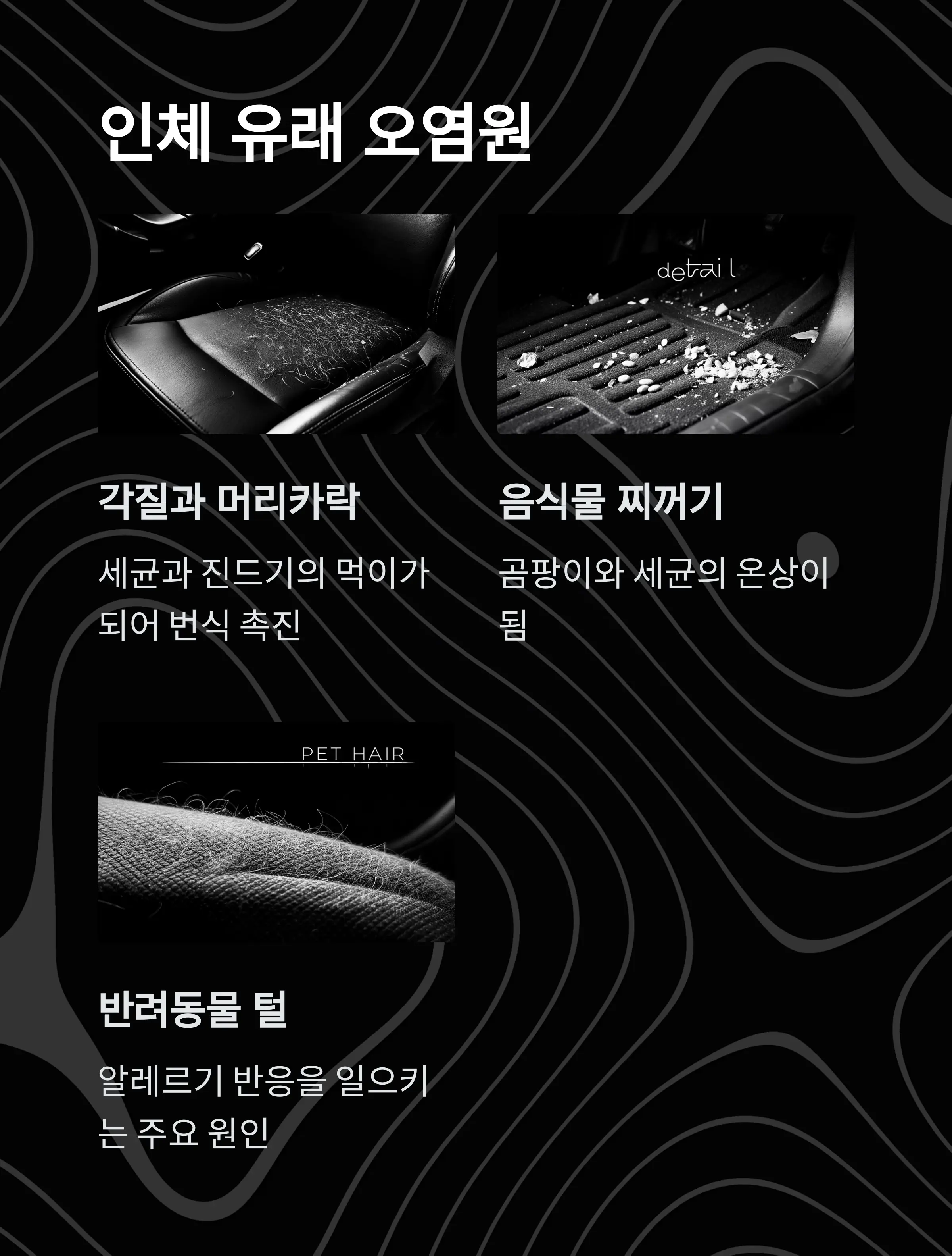 차량공기오염 정보