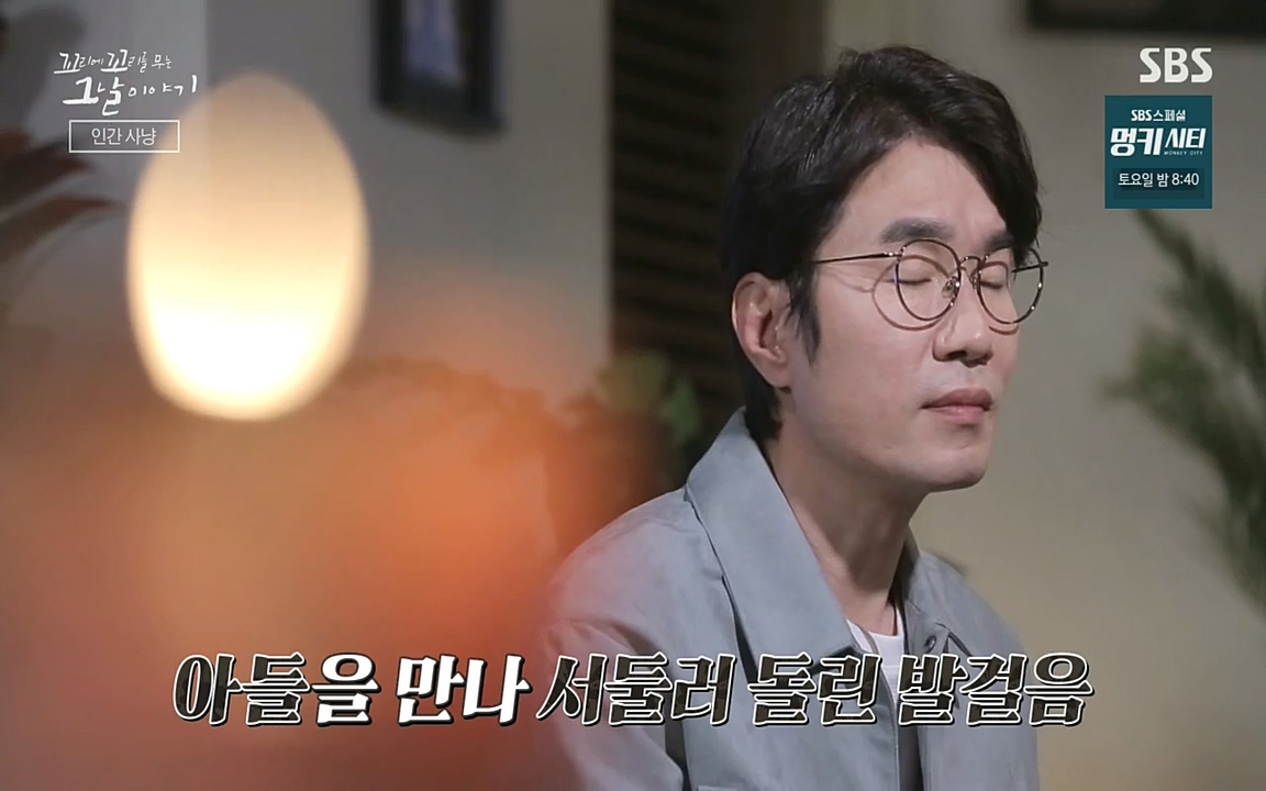 5.18 특집 꼬리에 꼬리를 무는 그날 이야기.E29.220520p-NEXT.mp4_20220520_210600.994.jpg
