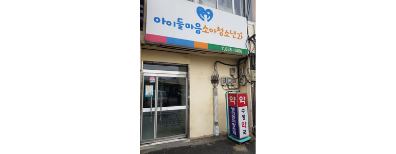부여군 이비인후과