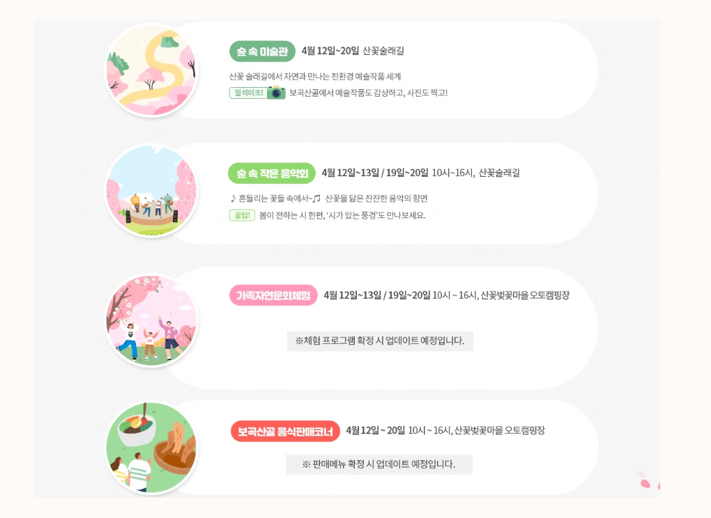 주변 즐길거리 사진