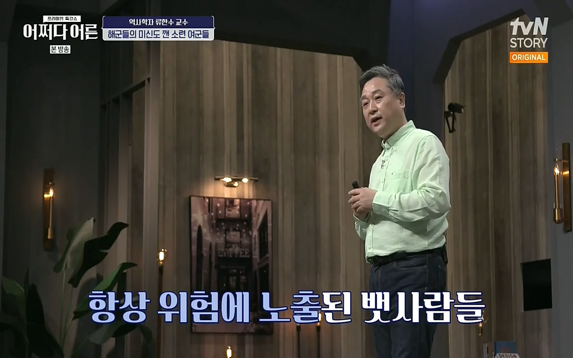 어쩌다 어른.E07.220722p-NEXT.mp4_20220912_151140.854.jpg