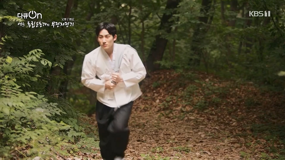 다큐 On.E202.230617p.H264-F1RST.mp4_20230622_210347.313.jpg