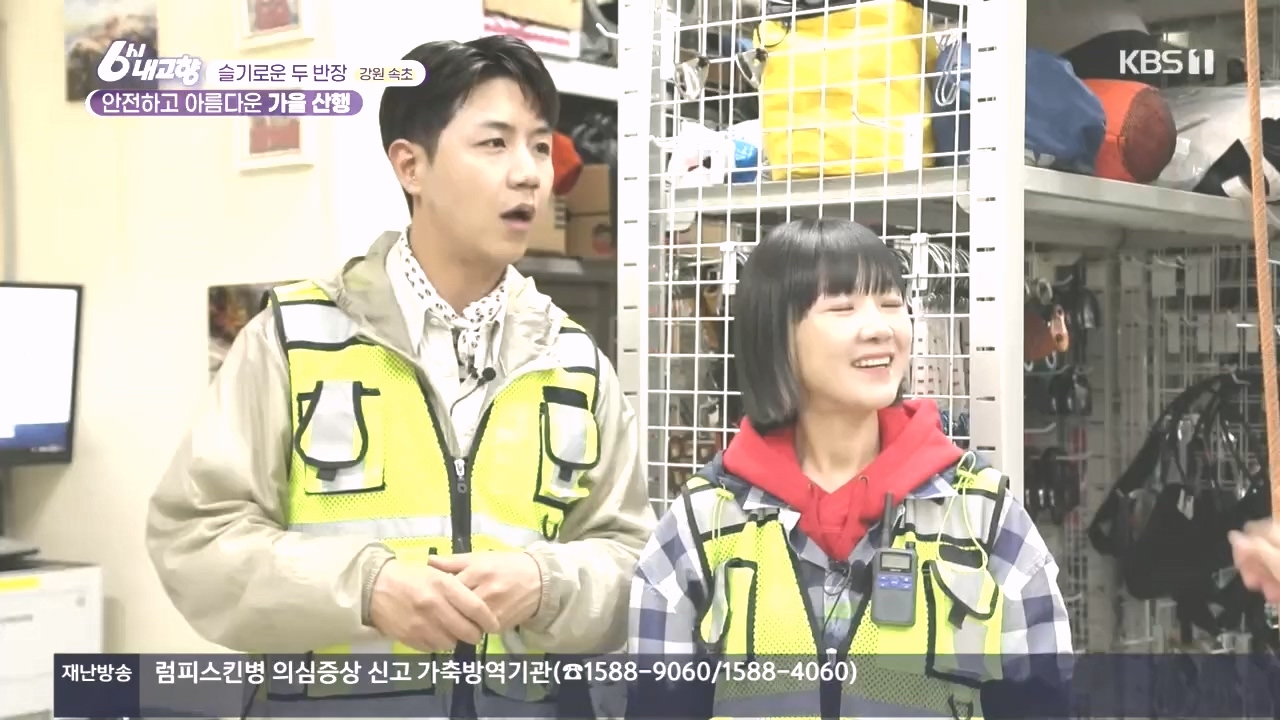 6시 내고향.E7896.231024p.H264-F1RST.mp4_20231024_204850.707.jpg