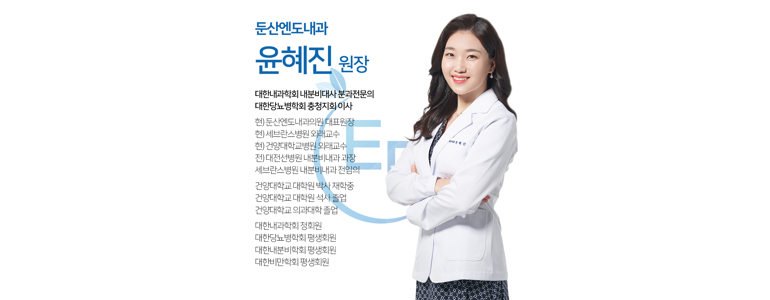 대전 서구 독감