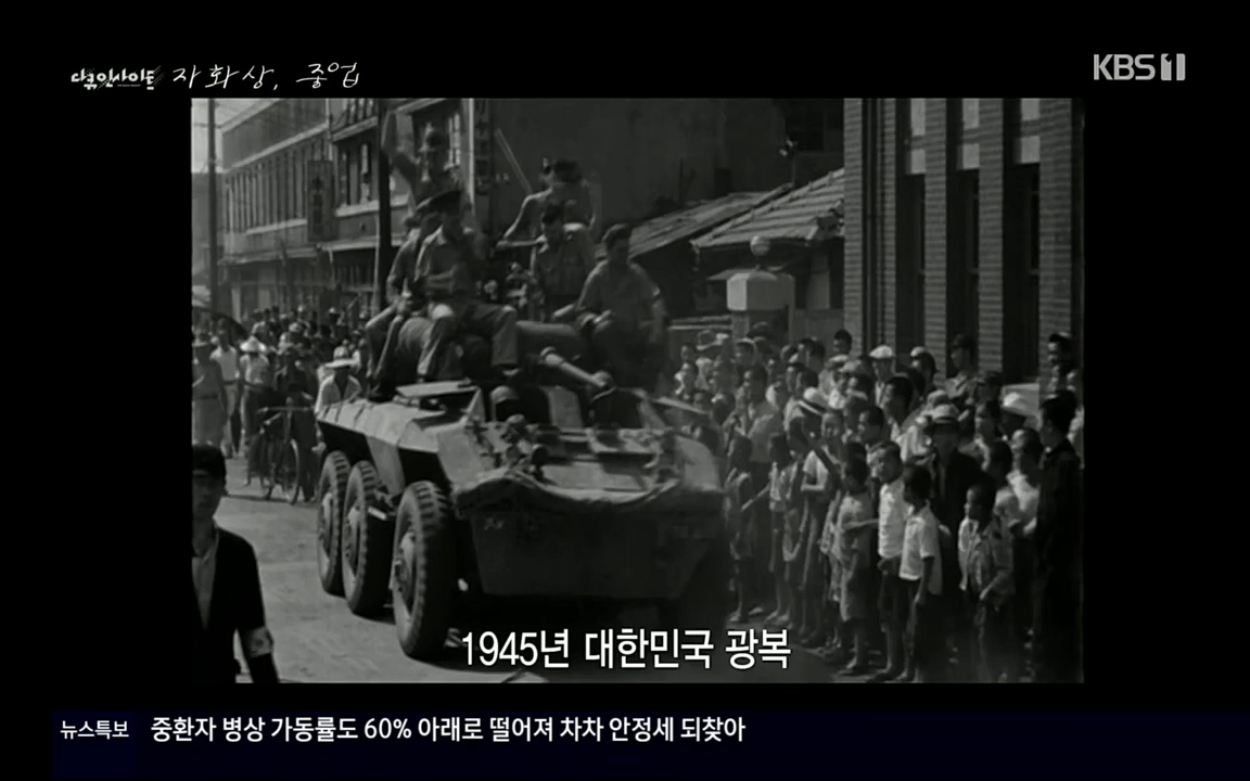 다큐 인사이트.E110.220408p.H264-F1RST.mp4_20220505_182523.335.jpg