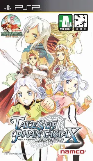  PSP 테일즈 오브 판타지아 나리키리 던전 X 일본어판 ISO 롬
