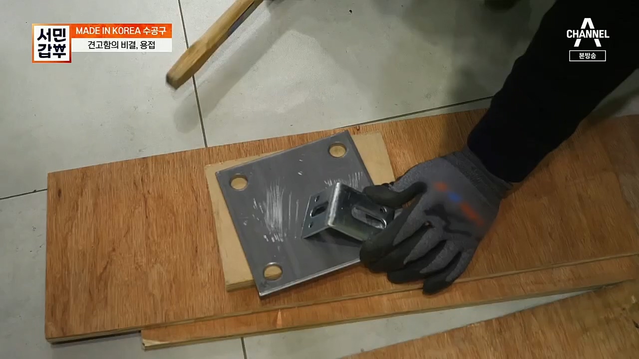 서민갑부.E416.221232p.H264-F1RST.mp4_20230101_144247.167.jpg