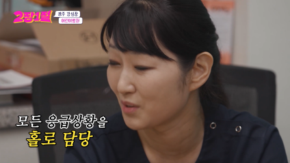 소아과 전문의가 딱 하나 있다는 광역시 | 인스티즈