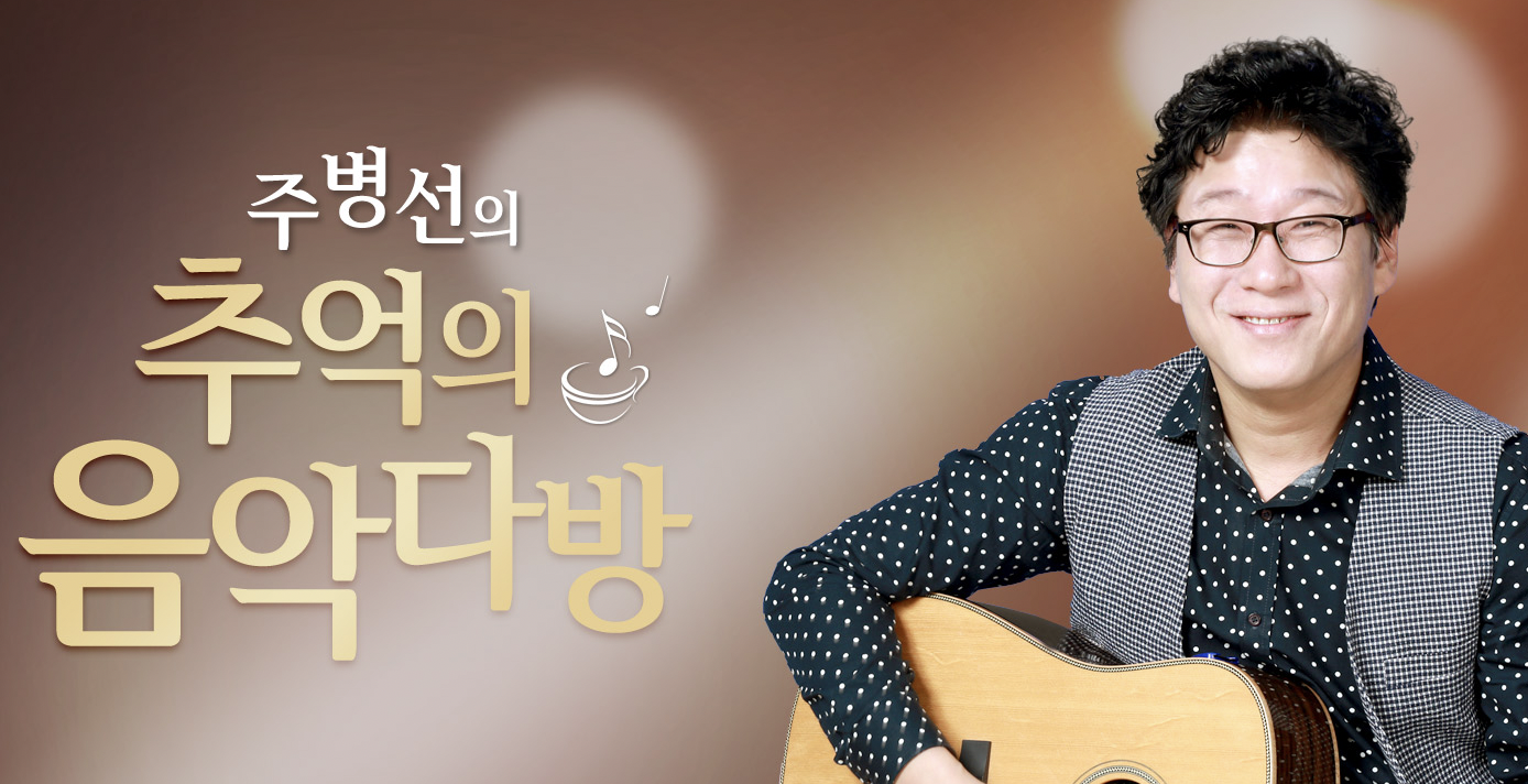 주병선