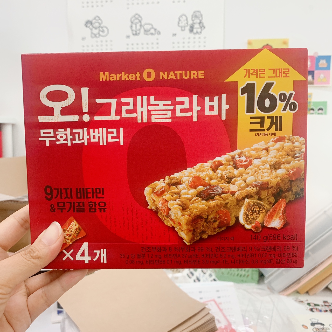 오!바 이미지