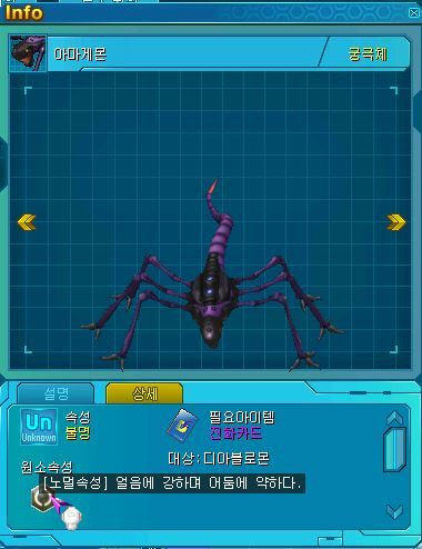 디지몬알피지 디알 미궁 사냥 Lv 100부터 만렙까지 자유롭게! 디지몬알피지 디알 미궁 사냥 Lv 100부터 만렙까지 자유롭게!