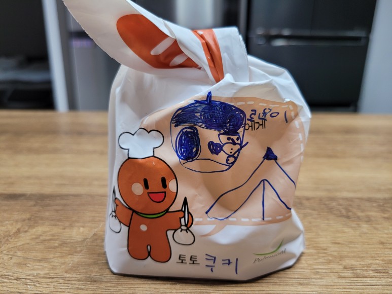 영화보기 여유로운 주말_외할아버지 생신,