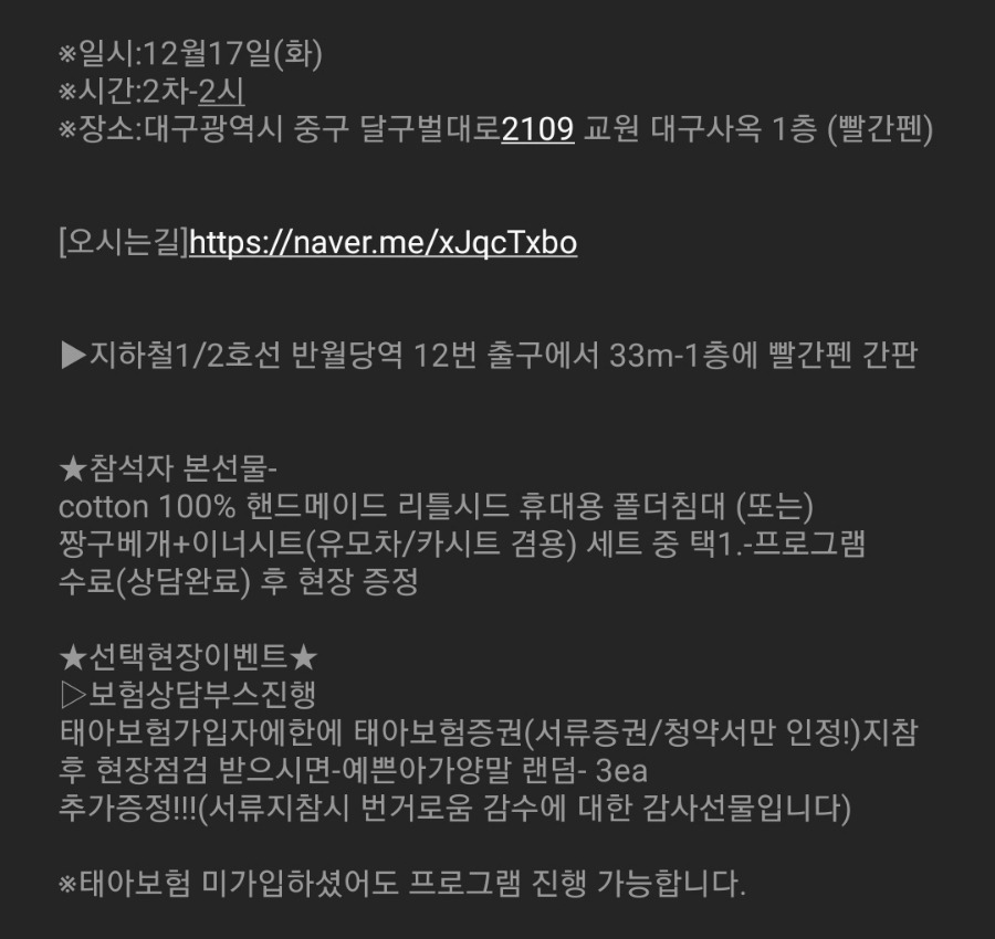 아이쪼아 이미지