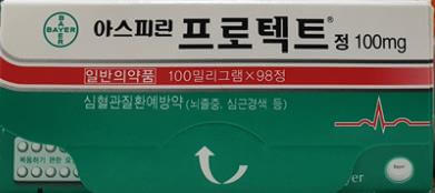 아스피린 프로텍트 정 100mg 박스