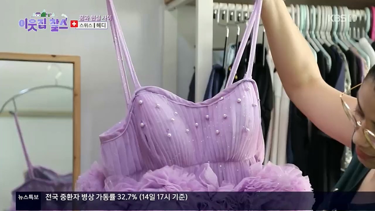 이웃집 찰스.E362.221116p.H264-F1RST.mp4_20221118_203100.318.jpg