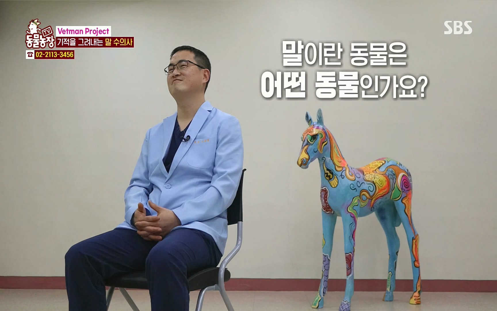 TV 동물농장.E1062.220327p.H264-F1RST.mp4_20220327_173815.452.jpg