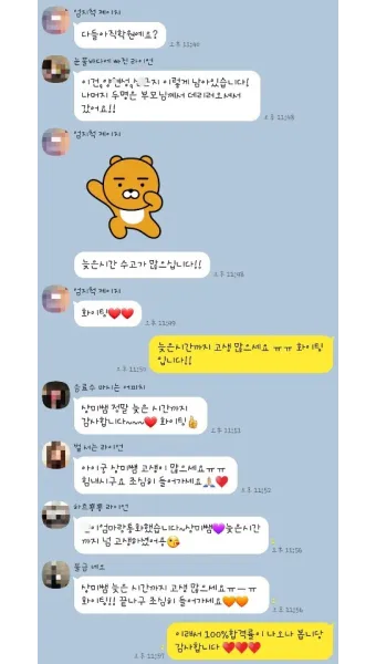 퇴직 인사 카톡 문구 모음으로 품격있게 떠나는 방법_15