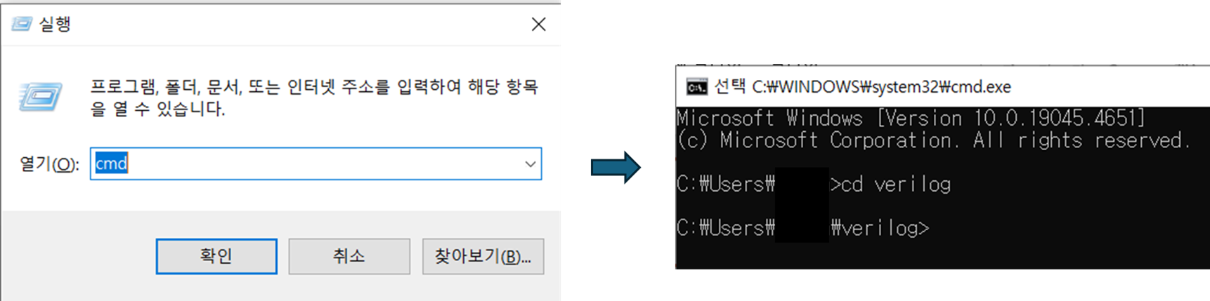 절차 설명