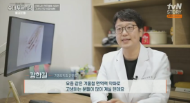 건강미인 이미지