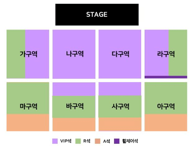 좌석배치도
