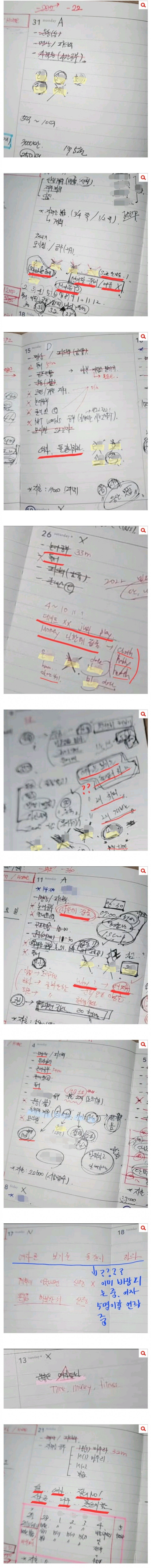  한국가스공사 K (feat.8명이랑 바람 핌)