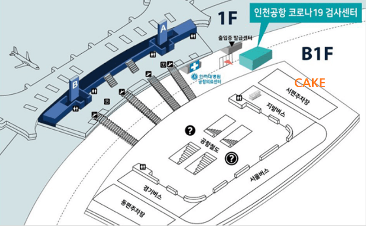 인천공항-코로나검사센터3