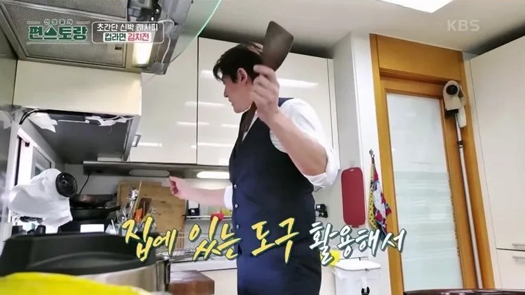 류수영 레시피 김치전 만들기