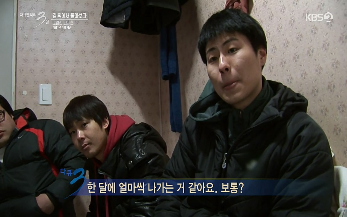 다큐멘터리 3일.E716.220314p-NEXT.mp4_20220315_185711.480.jpg