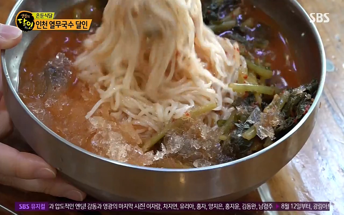 생활의 달인.E854.220802p-NEXT.mp4_20220802_200431.616.jpg