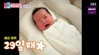 동상이몽2 장수원
