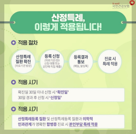 etc-image-7